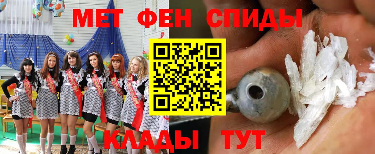 Amphetamine  АМФЕТАМИН Premium  Вход с VPN  АМФ  Коркино 