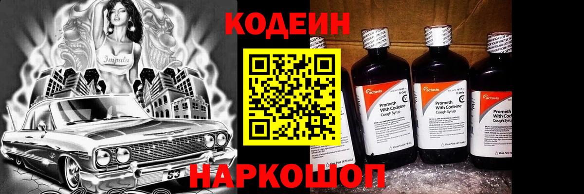 НБОМе  Коркино  Вход с VPN  МЕФ   COCAIN  MDMA  ГАШ  МЕФ  Cocaine  Марихуана 
