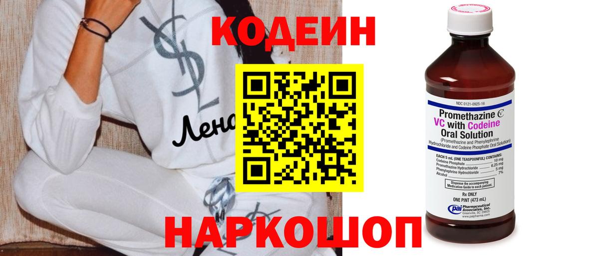  COCAIN Коркино