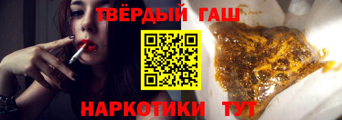 Коркино  как найти закладки  Вход с VPN  ГАШ  Гашиш убойный  Гашиш гарик 