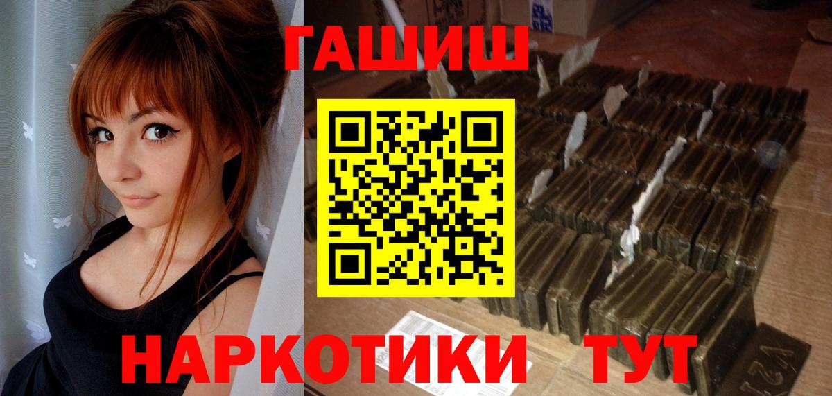 ГАШИШ VHQ Коркино