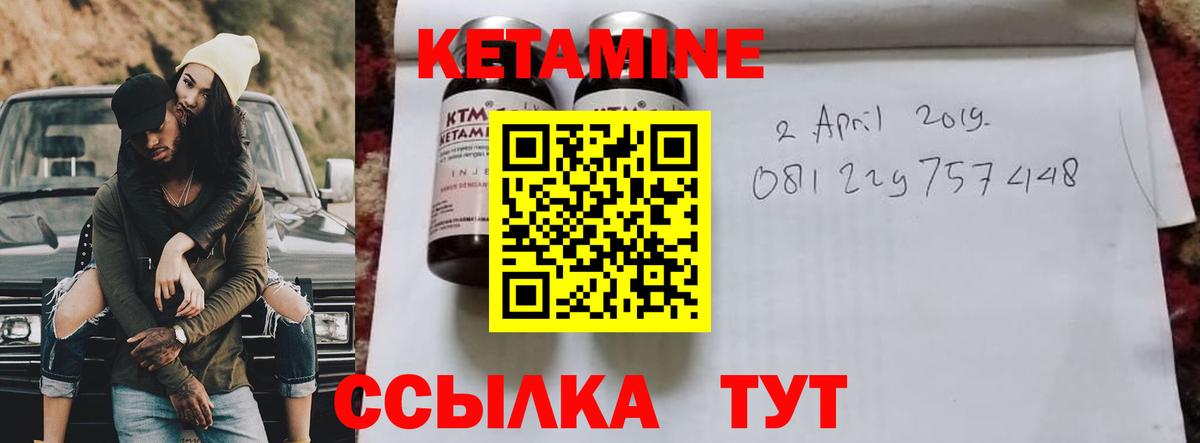 КЕТАМИН ketamine  KRAKEN ссылка  Коркино  КЕТАМИН VHQ  Вход с VPN 