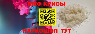 крисы Канаш