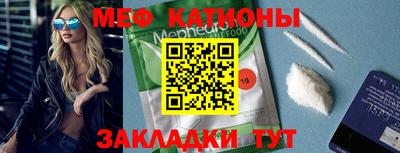 мефедрон VHQ Кингисепп