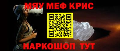 мефедрон VHQ Кингисепп