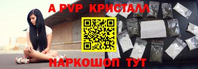 мефедрон VHQ Кингисепп