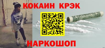 мефедрон VHQ Кингисепп