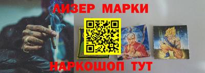 ГАЛЛЮЦИНОГЕННЫЕ ГРИБЫ Кинель