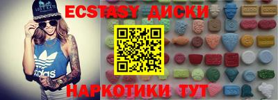 мефедрон VHQ Кингисепп