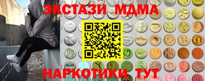 мефедрон VHQ Кингисепп
