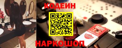 мефедрон VHQ Кингисепп