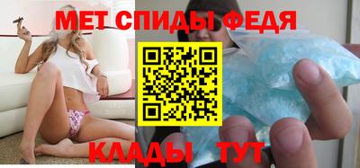 мефедрон VHQ Кингисепп