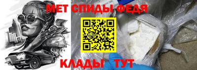 мефедрон VHQ Кингисепп