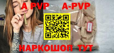 мефедрон VHQ Кингисепп