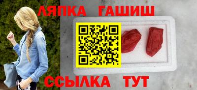 мефедрон VHQ Кингисепп