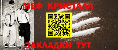 мефедрон VHQ Кингисепп