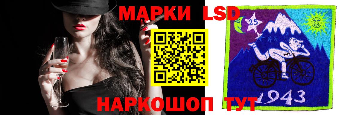 LSD-25 экстази ecstasy Коркино