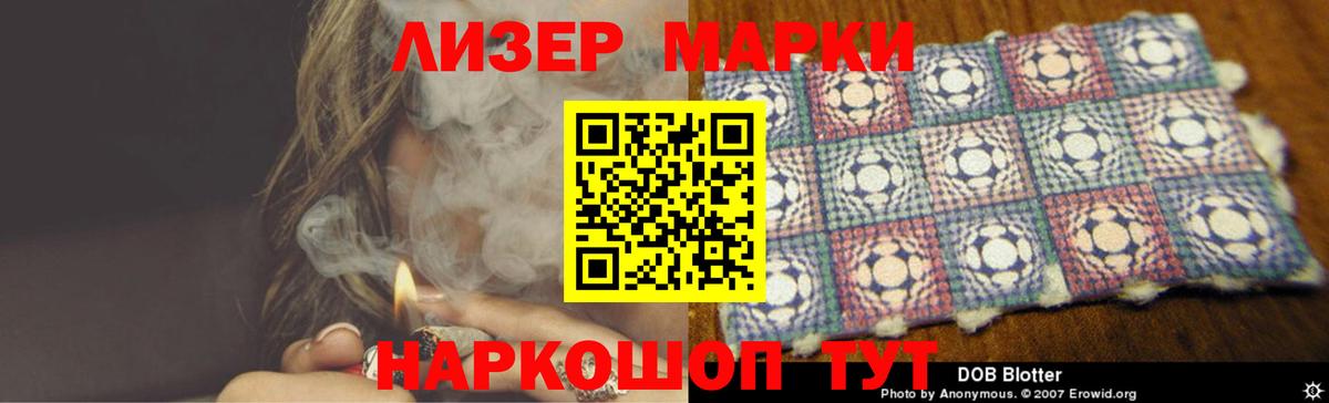 LSD-25 экстази ecstasy  Лсд 25 экстази  Вход с VPN  Коркино  ЛСД экстази кислота 
