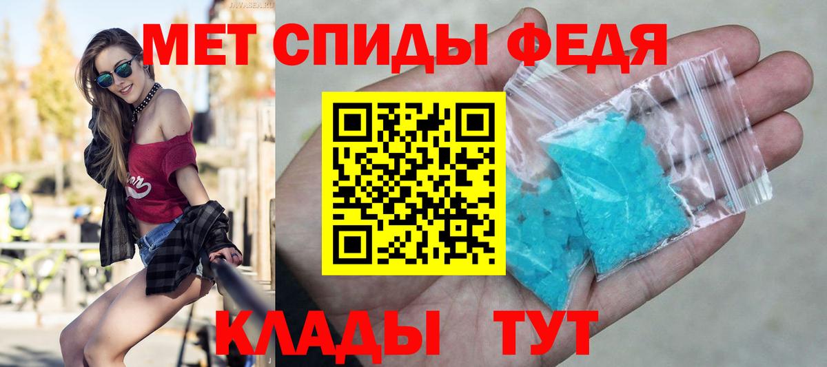 Метамфетамин мет  Вход с VPN  Коркино 