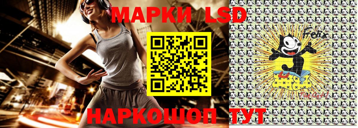 Наркотические марки 1500мкг  Вход с VPN  Коркино 
