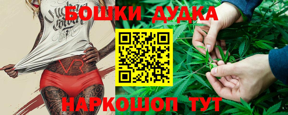 Шишки марихуана семена Коркино