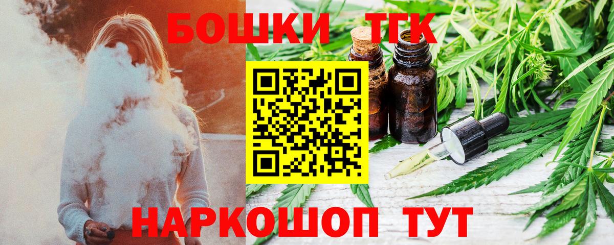 МАРИХУАНА тримм  Бошки Шишки конопля  Канабис семена  Коркино  Вход с VPN  Конопля LSD WEED 